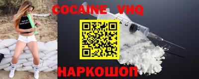 мяу мяу мука Донецк