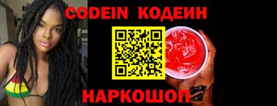 мяу мяу кристалл Донской
