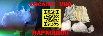 спайс Дубна