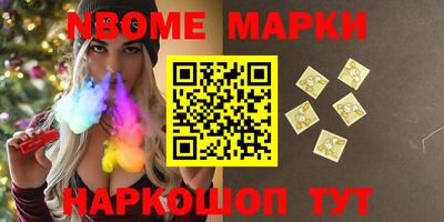 мяу мяу мука Донецк