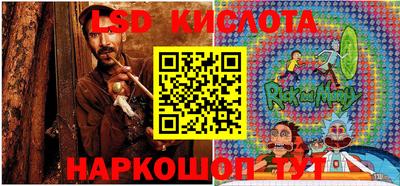 спайс Дубна