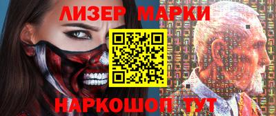 мяу мяу мука Донецк