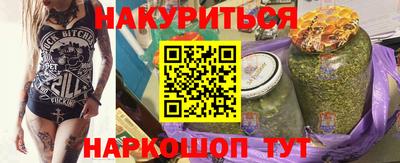 спайс Дубна