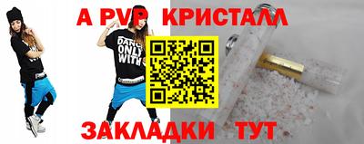 мяу мяу мука Донецк