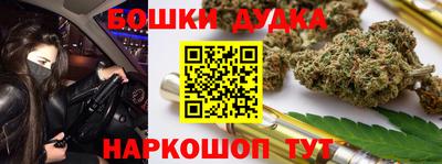 спайс Дубна