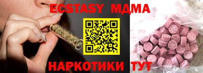 мяу мяу мука Донецк