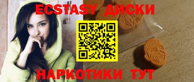 спайс Дубна