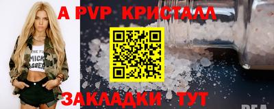 мяу мяу мука Донецк
