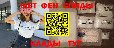 спайс Дубна