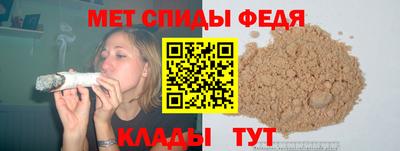 мяу мяу кристалл Донской
