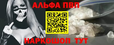 мяу мяу кристалл Донской