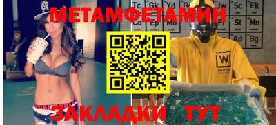 мяу мяу мука Донецк