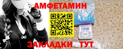 мяу мяу мука Донецк