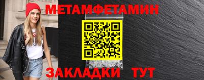 мяу мяу кристалл Донской
