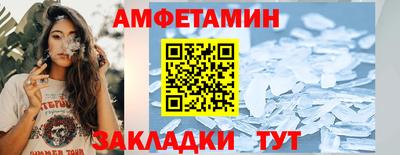спайс Дубна