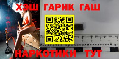 спайс Дубна