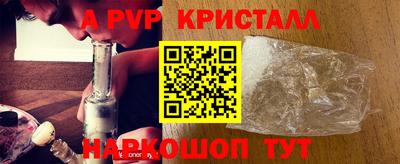 мяу мяу кристалл Донской
