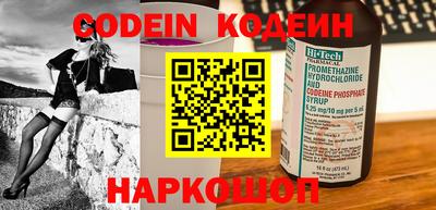 мяу мяу кристалл Донской