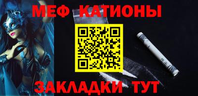 спайс Дубна