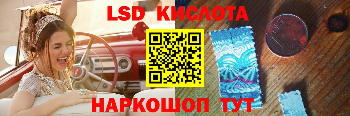 Лсд 25 экстази ecstasy  Вход с VPN  Лсд 25 экстази  Шатура 