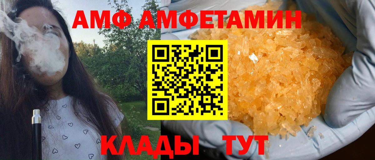 Шатура  Первитин  Метамфетамин витя  Вход с VPN  Метамфетамин витя 
